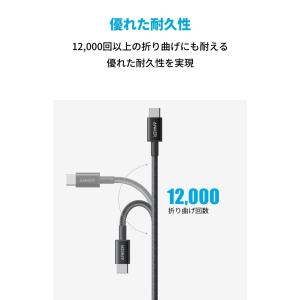 Anker 333 高耐久ナイロン USB-C...の詳細画像4