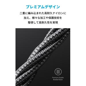 Anker 333 高耐久ナイロン USB-C...の詳細画像5