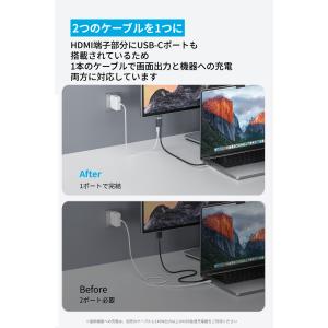 Anker Nano USB-C & ...の詳細画像2