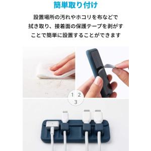 Anker Magnetic Cable Ho...の詳細画像5