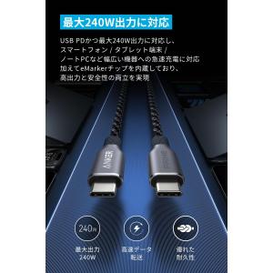 Anker Prime 高耐久ナイロン USB...の詳細画像2