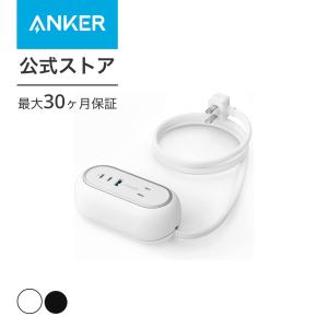 Anker 615 USB Power Strip (GaNPrime 65W) (USBタップ 電源タップ AC差込口 2口 USB-C 2ポート USB-A 1ポート 延長コード 0.9m)｜AnkerDirect