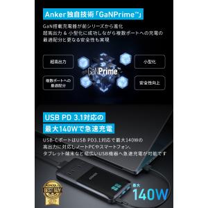 Anker Prime Charging St...の詳細画像3