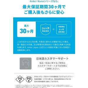 Anker Nano Charging Sta...の詳細画像5