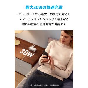 Anker 521 Power Strip(U...の詳細画像3