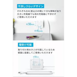 Anker USB Power Strip (...の詳細画像5