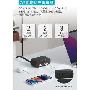 Anker 525 Charging Stat...の詳細画像1