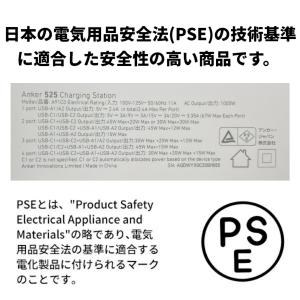 Anker 525 Charging Stat...の詳細画像5