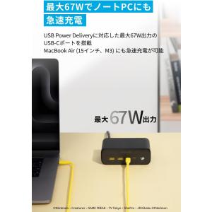 Anker USB付き電源タップ ピカチュウモ...の詳細画像3