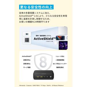 Anker USB付き電源タップ ピカチュウモ...の詳細画像5