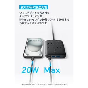 Anker Charging Station ...の詳細画像3