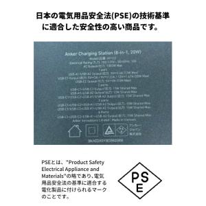 Anker Charging Station ...の詳細画像5