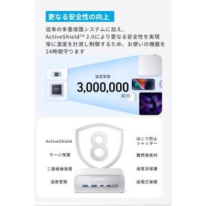 Anker Charging Station ...の詳細画像5