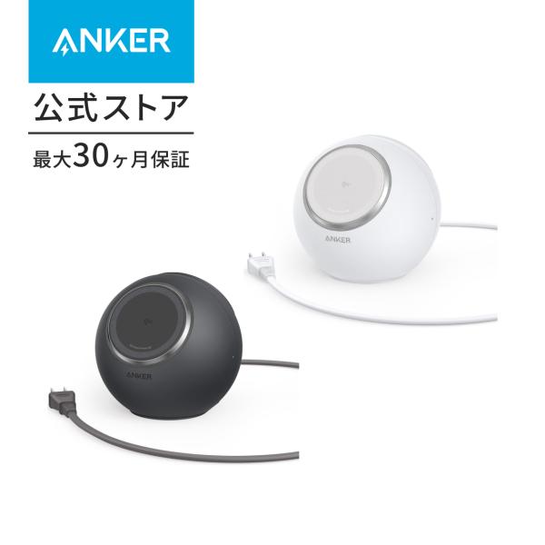Anker MagGo Magnetic Charging Station (8-in-1) 【Qi...