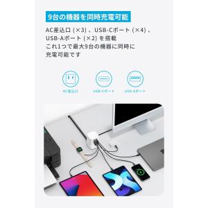 Anker Charging Station ...の詳細画像1