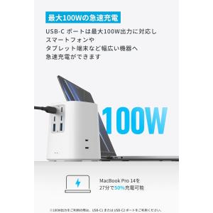 Anker Charging Station ...の詳細画像2