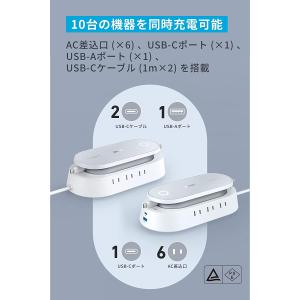 Anker 647 Charging Stat...の詳細画像1