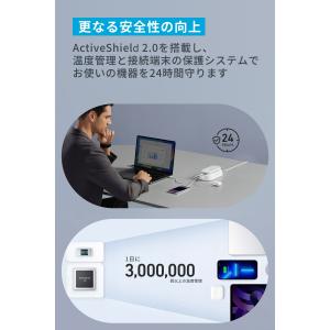 Anker 647 Charging Stat...の詳細画像5