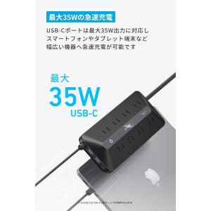 Anker USB Power Strip (...の詳細画像2