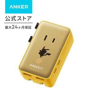Anker トラベルアダプタ ピカチュウモデル ...の商品画像
