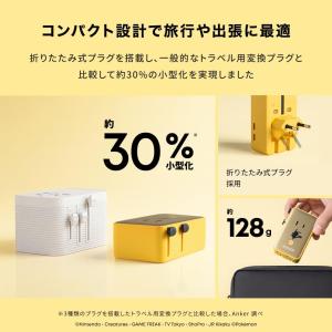 Anker トラベルアダプタ ピカチュウモデル...の詳細画像3