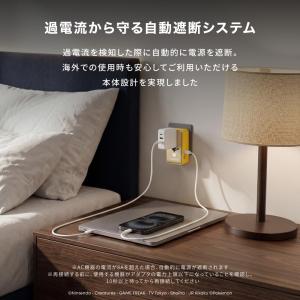 Anker トラベルアダプタ ピカチュウモデル...の詳細画像4