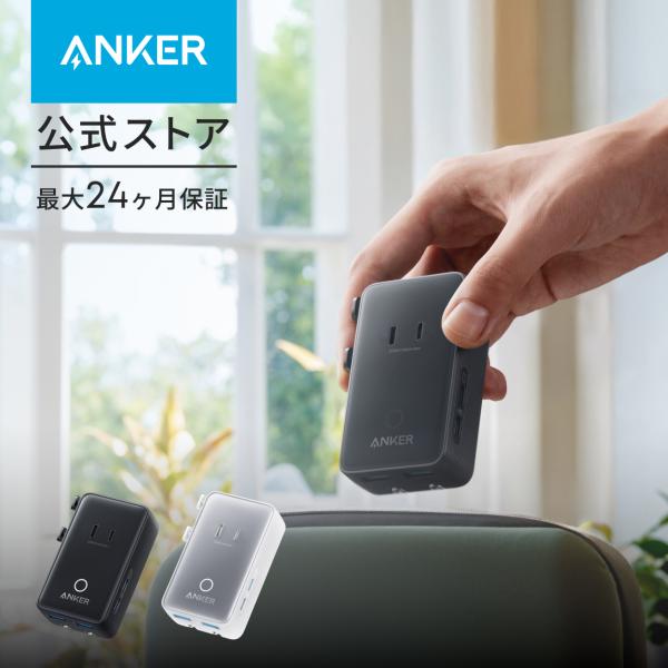 Anker Nano トラベルアダプタ (5-in-1, 20W) 海外旅行用 変換プラグ USB-...
