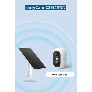 Eufy Solar Panel C10 (3...の詳細画像2