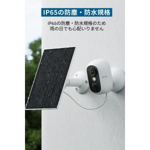 Eufy Solar Panel C10 (3...の詳細画像4