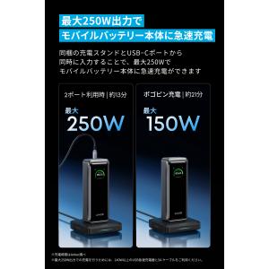 Anker Prime Power Bank ...の詳細画像3