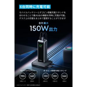 Anker Prime Power Bank ...の詳細画像1