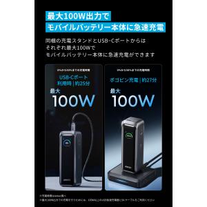 Anker Prime Power Bank ...の詳細画像3