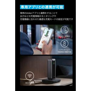 Anker Prime Power Bank ...の詳細画像5