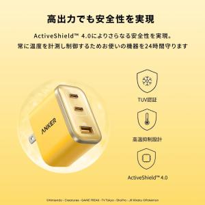 Anker USB急速充電器 70W ピカチュ...の詳細画像5