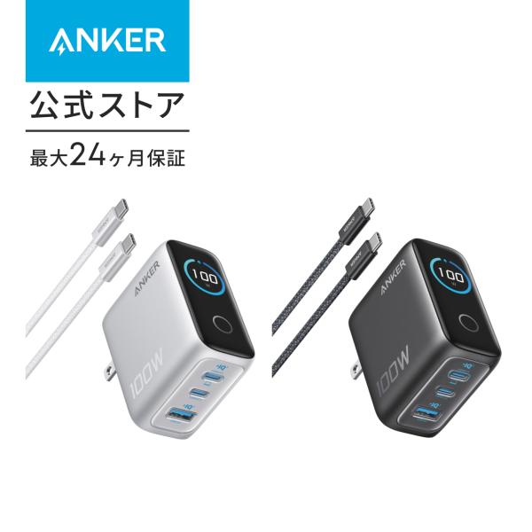 Anker Charger (100W, 3 Ports) with USB-C &amp; USB-Cケー...