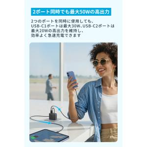 Anker Zolo Charger (50W...の詳細画像2