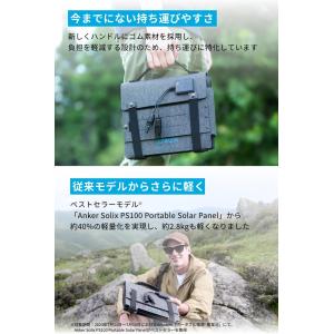 Anker Solix C300 Portab...の詳細画像5