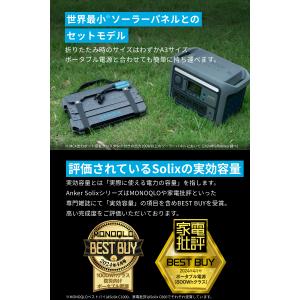 Anker Solix C1000 Porta...の詳細画像1