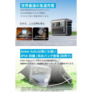 Anker Solix C1000 Porta...の詳細画像2
