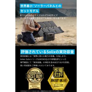 Anker Solix C1000 Porta...の詳細画像1