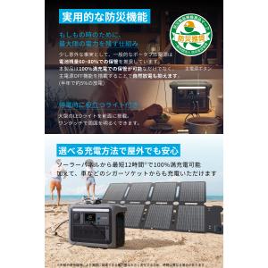 Anker Solix C1000 Porta...の詳細画像4