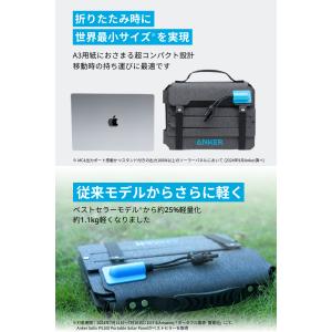 Anker Solix C1000 Porta...の詳細画像5