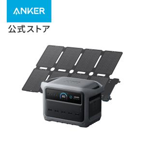 【期間限定セール 3/15から】Anker Solix C1000 Gen 2 Portable Power Station with Anker Solix PS100 Compact Portable Solar Panel