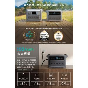 Anker Solix C1000 Gen 2...の詳細画像3
