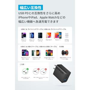 Anker Charger (20W, 2-P...の詳細画像3