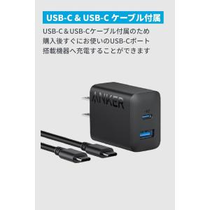 Anker Charger (20W, 2-P...の詳細画像1
