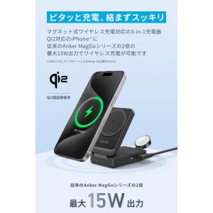 Anker MagGo Wireless Ch...の詳細画像2