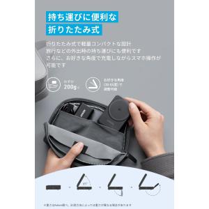Anker MagGo Wireless Ch...の詳細画像4