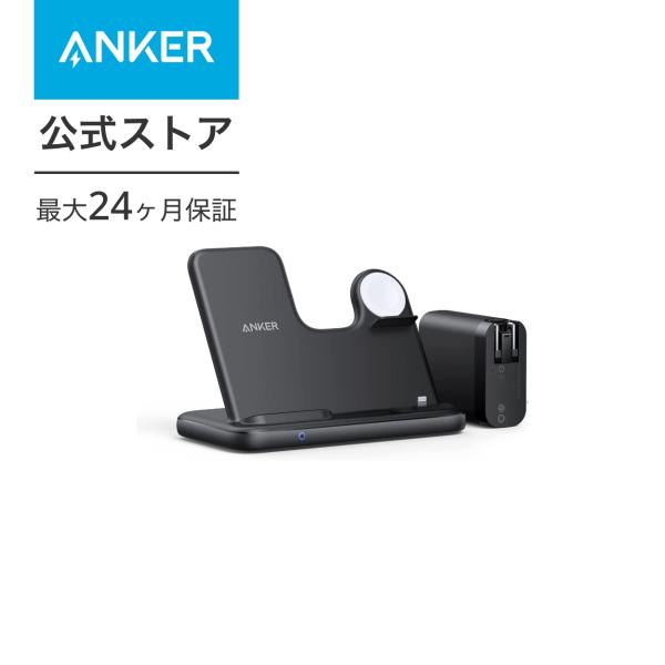 Anker 544 Wireless Charger 4-in-1 Station ワイヤレス出力/...