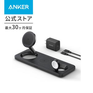 Anker MagGo Wireless Charging Station (3-in-1 Pad) Qi2対応 マグネット式 3-in-1 ワイヤレス充電ステーション/ワイヤレス出力｜AnkerDirect